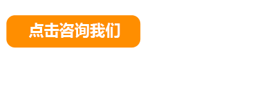 全國服務熱線：13937900530